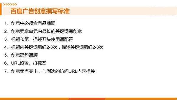 谈谈网络推广团队每天工作流程、工作标准、考核
