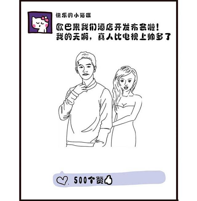 酒店人发朋友圈的常用套路，你中了几枪？