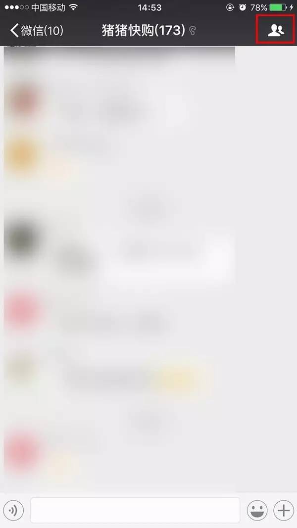 微信中如何按日期搜索聊天记录？