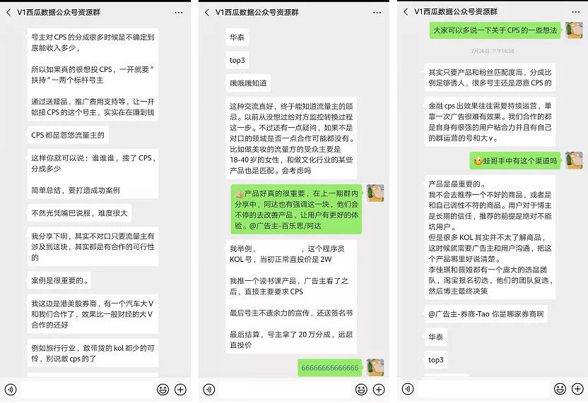 投放微信公众号朋友圈广告5000块可达到10万次的曝光量