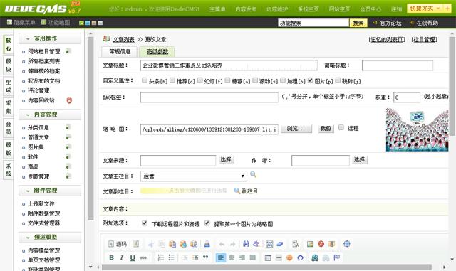 借助这几个源码，菜鸟也能建网站