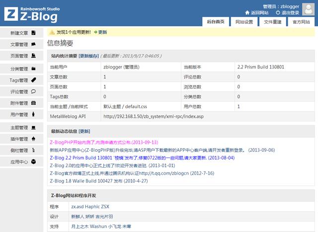 借助这几个源码，菜鸟也能建网站