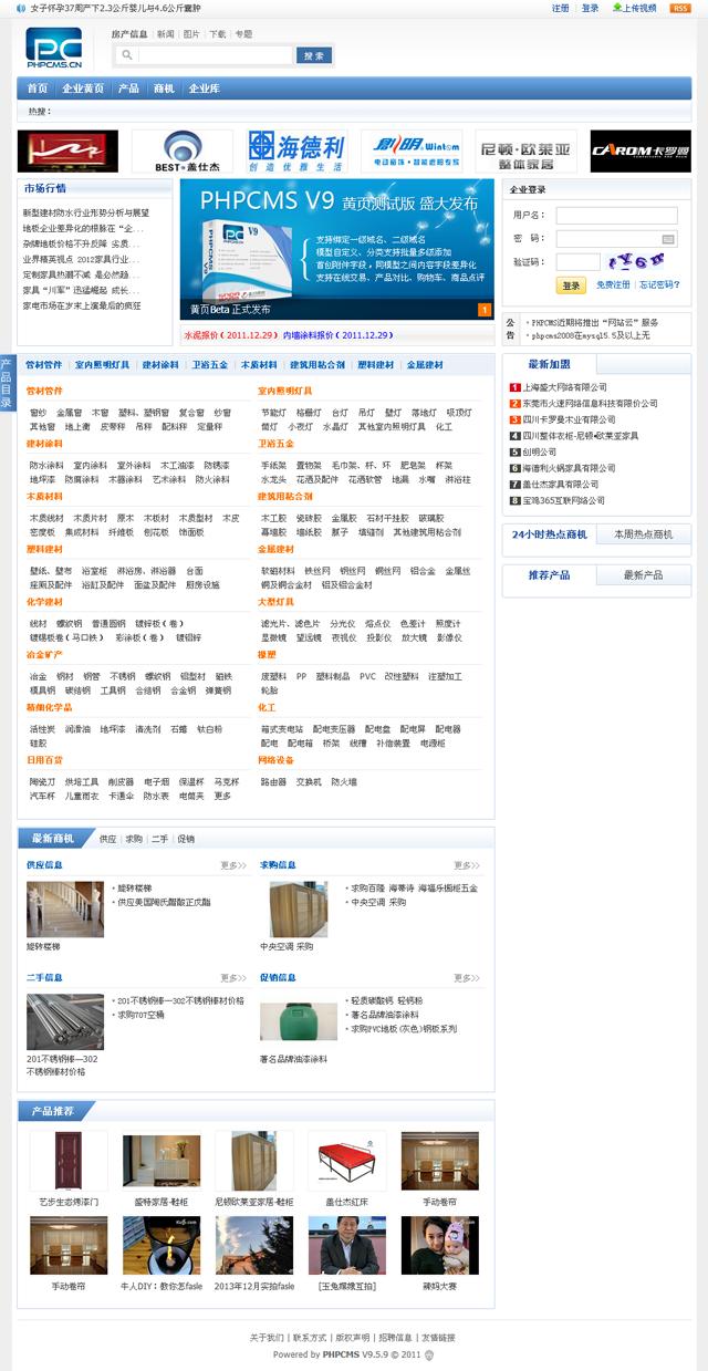 借助这几个源码，菜鸟也能建网站