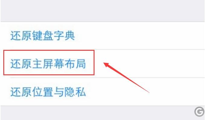 iOS10原生应用被删除了？教你恢复被删除的iOS10应用