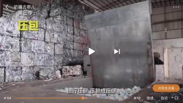 什么是可持续发展？从身边小事节水、减塑做起