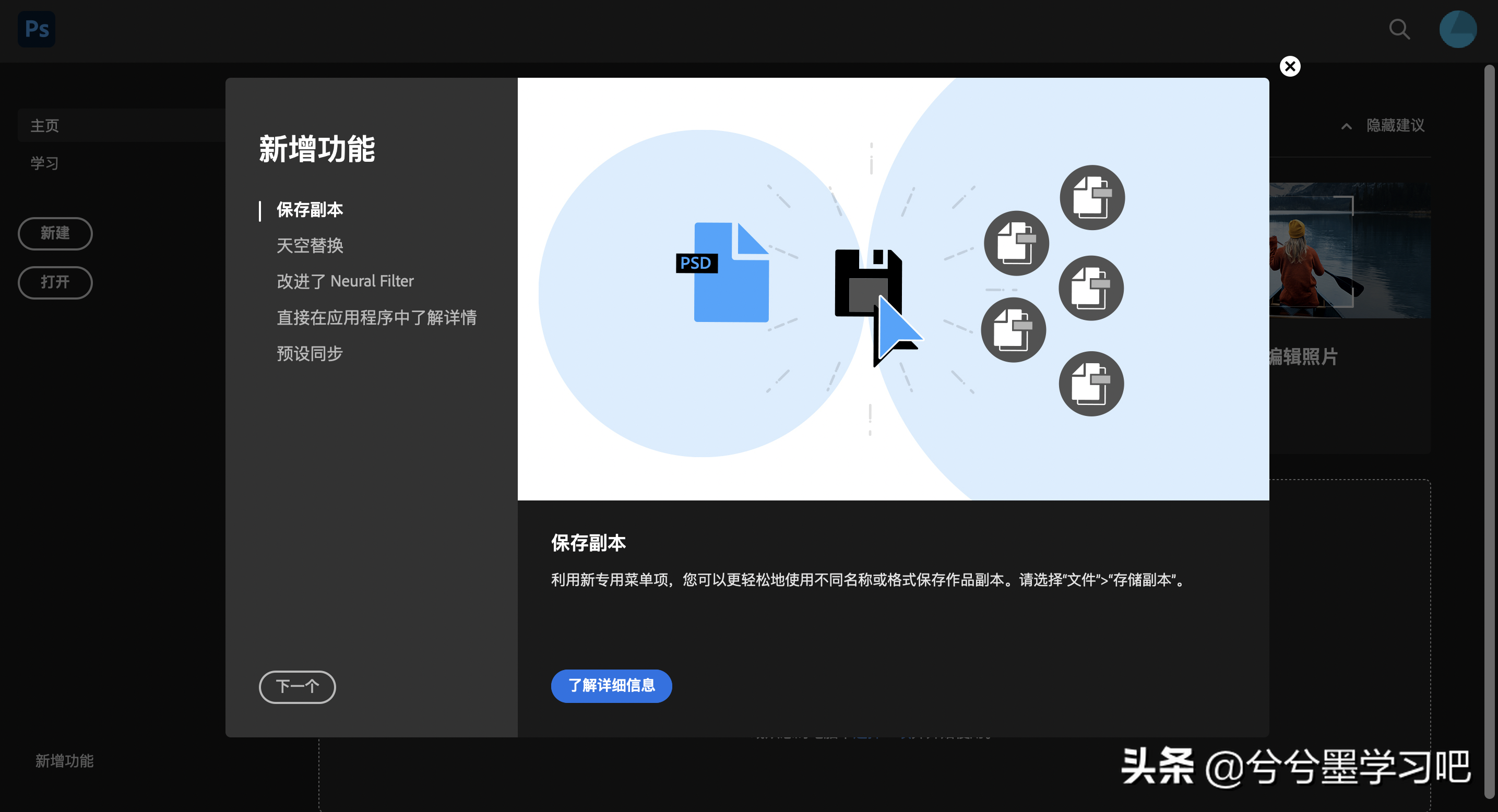 Photoshop 2021 for mac苹果电脑下载ps2021 中文直装版一键安装