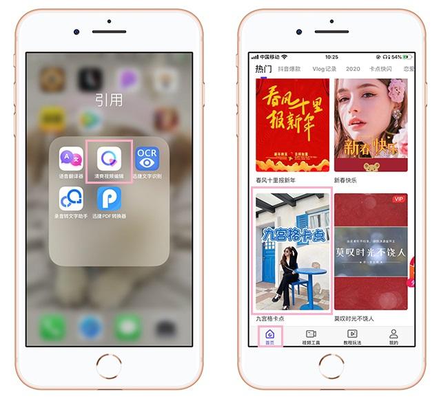 这5套很火的朋友圈九宫格拼图，走过路过千万不要错过