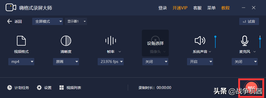 别百度了，电脑录屏软件选它就行！