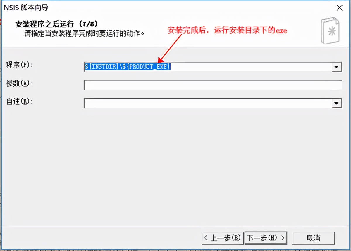 nsis中文版下载，nsis 3.06.1中文增强版
