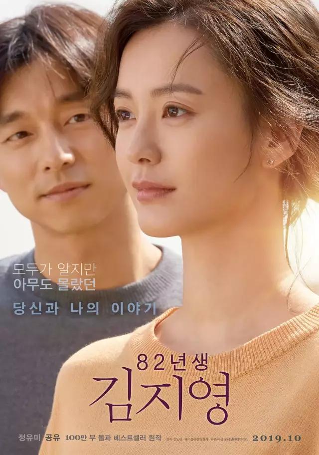 2019年十大电影佳作，每一部都值得珍藏
