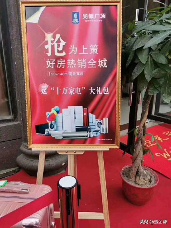 这16个营销策划方案，实体店主们要注意了！！！（纯干货，收藏）