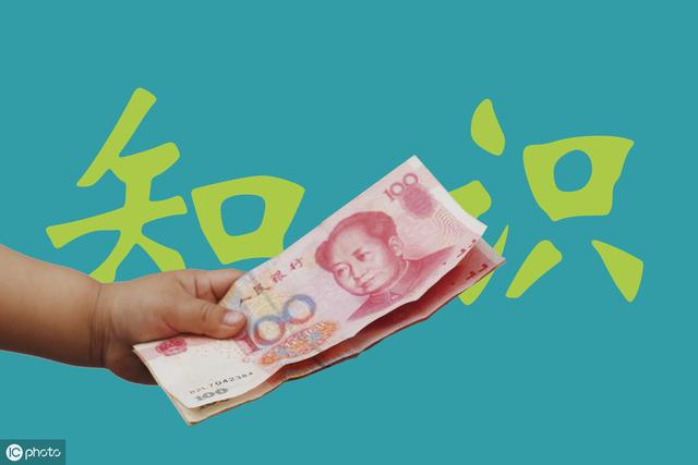 知识付费系统是什么？知识付费的变现之路