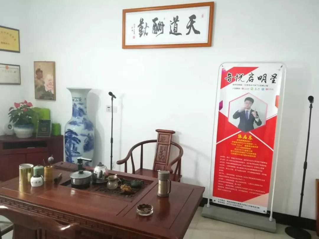 张启东：KTV音响十大名牌排行榜与产品简介