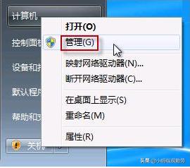 笔记本摄像头打不开，如何设置快速打开