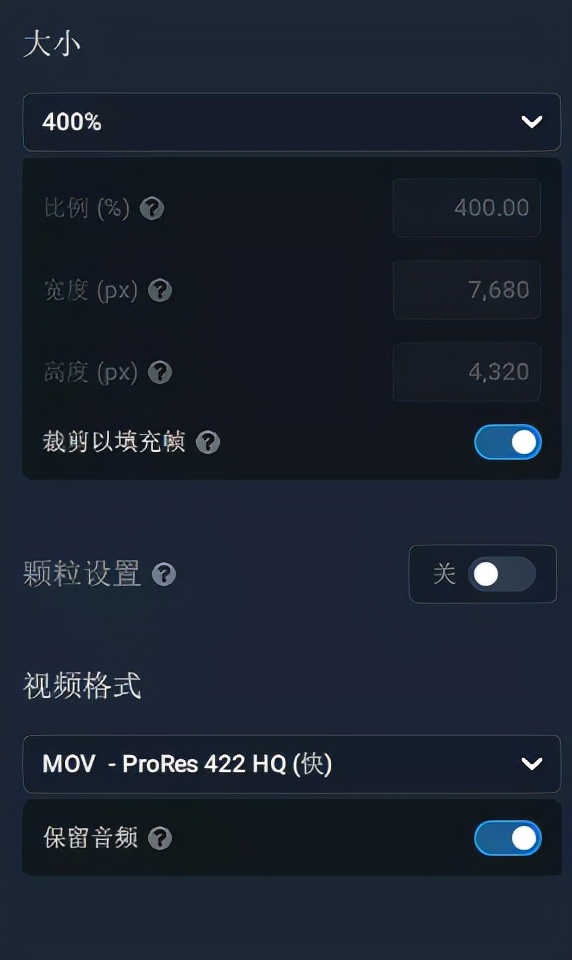 视频无损放大，低画质修复！Topaz Video Enhance AI 最新版来了