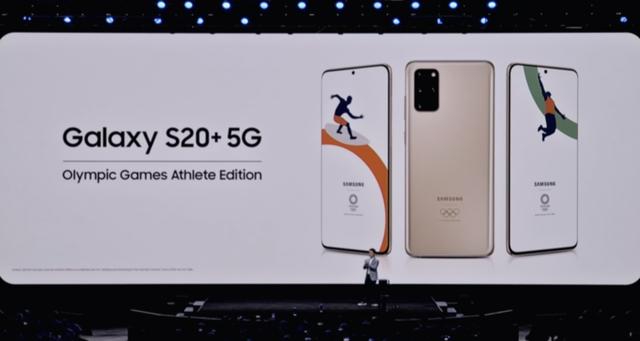 三星发布 Galaxy S20 旗舰系列，还有新款折叠屏手机