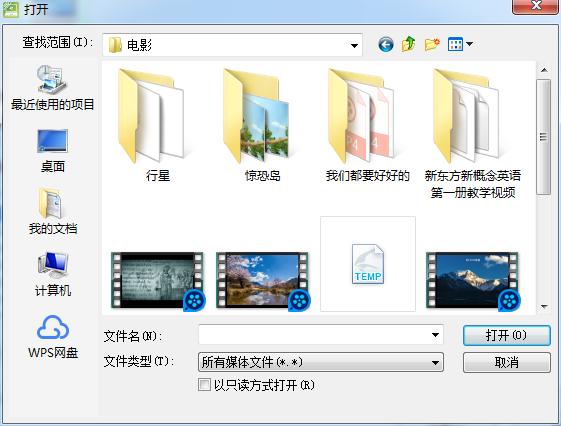 台式电脑怎么投屏到智能电视上？看完你就会了