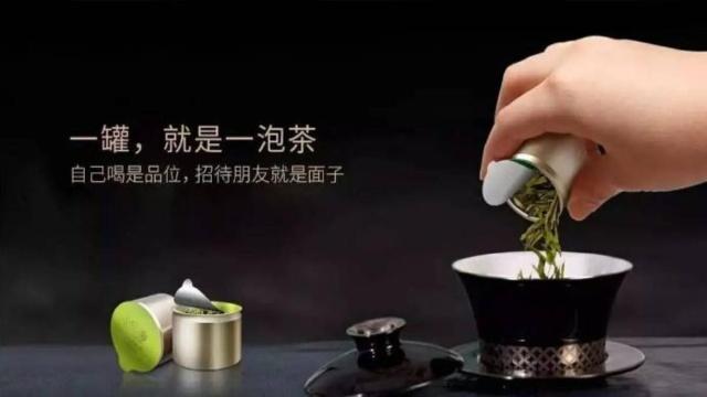 他是中国最牛营销大师，25岁收入上亿，推出了背背佳好记星小罐茶