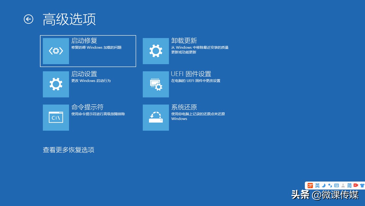 修复win10系统故障，离不了命令提示符，有十种打开方法