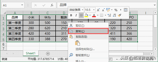 word表格操作：如何快速进行行列互换