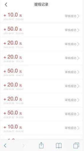 手机兼职：3款兼职平台，挣点零花钱