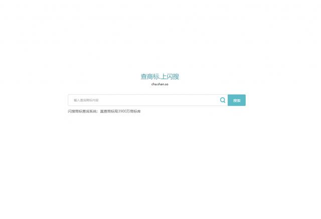 如何查询商标是否已被注册？查询自己商标能否注册方法