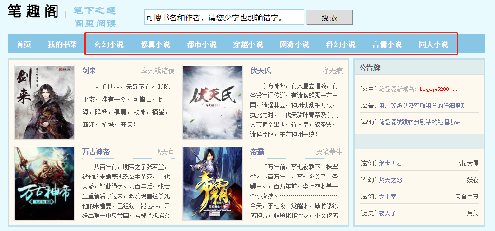 老司机个人私藏，就没有这几个搜索网站找不到的资源！且搜且珍惜