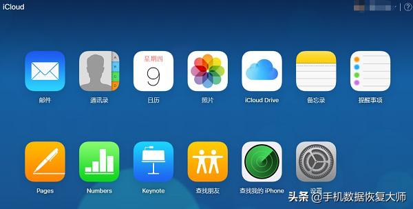 手机照片误删怎么恢复？三种方法，速战速决