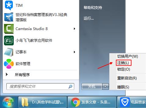 输入法无法切换，只能输入英文，无法输入中文，怎么办？