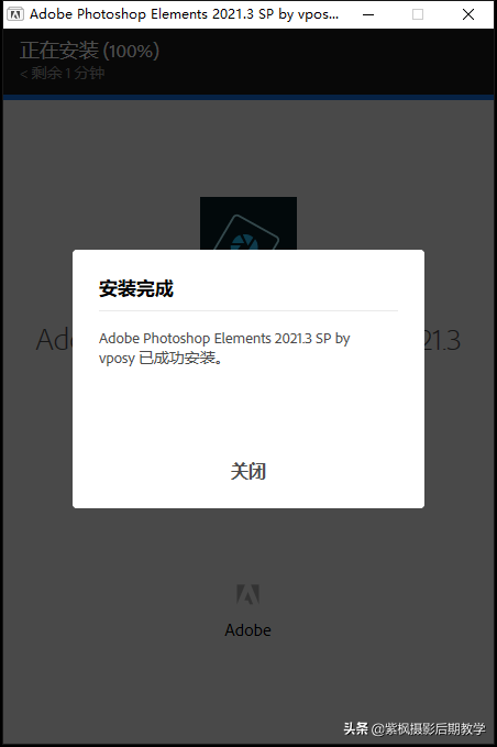 PS有摄影后期修图专用版本？Photoshop Elements 2021 全一键后期