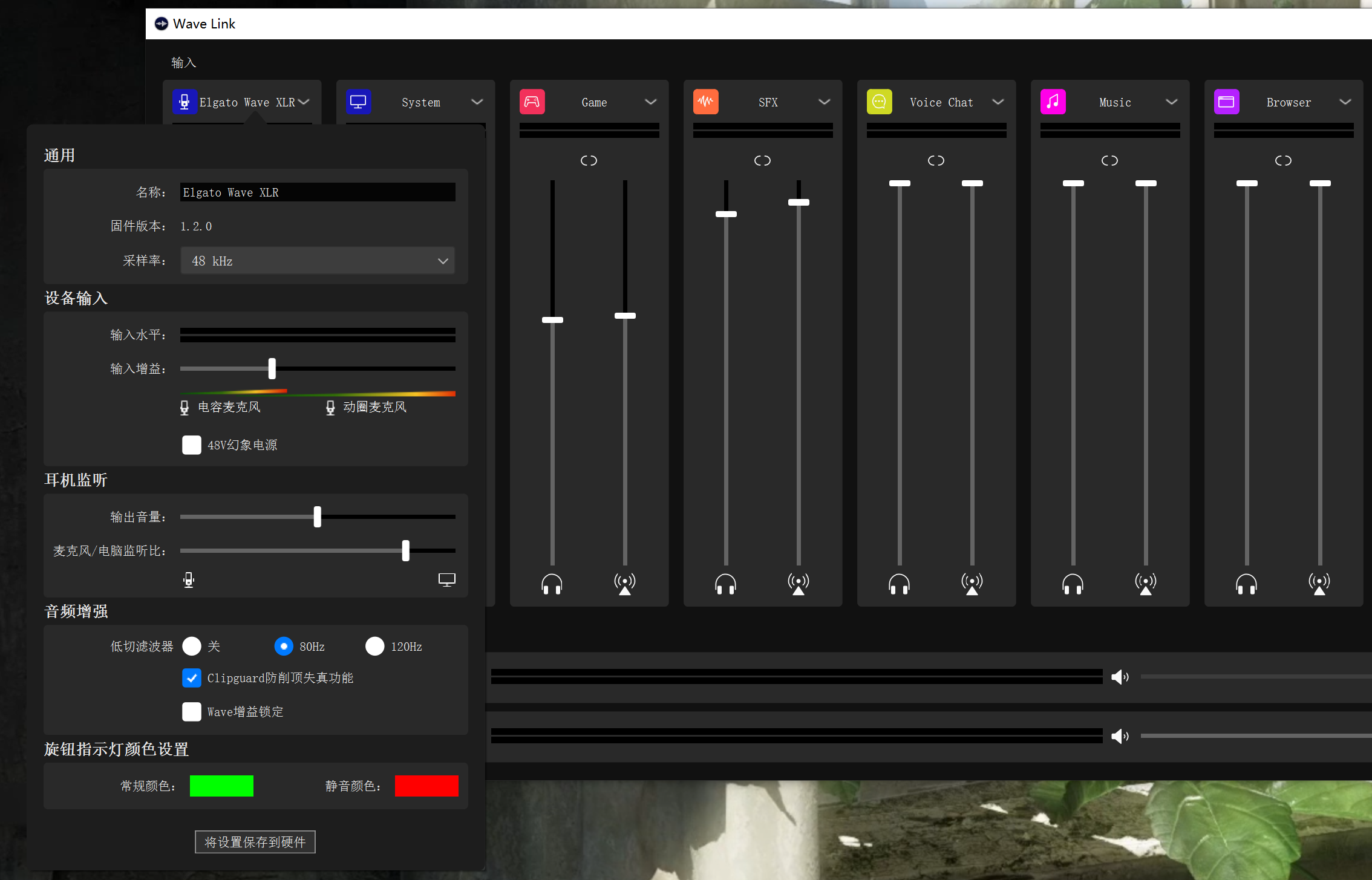 让声音更动听，提升麦克风录音效果，Elgato Wave XLR调音台用后感