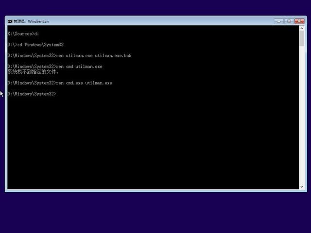如何重置Windows 10用户账户密码