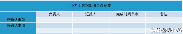 学会这六个项目管理方法，职场越拼越快乐
