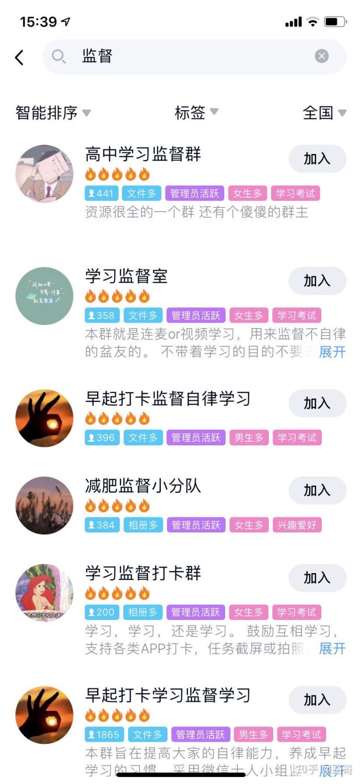 在家可以做的兼职大全，看会就能赚钱