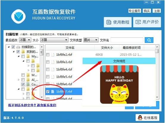 终于解决手机误删照片怎么恢复的问题