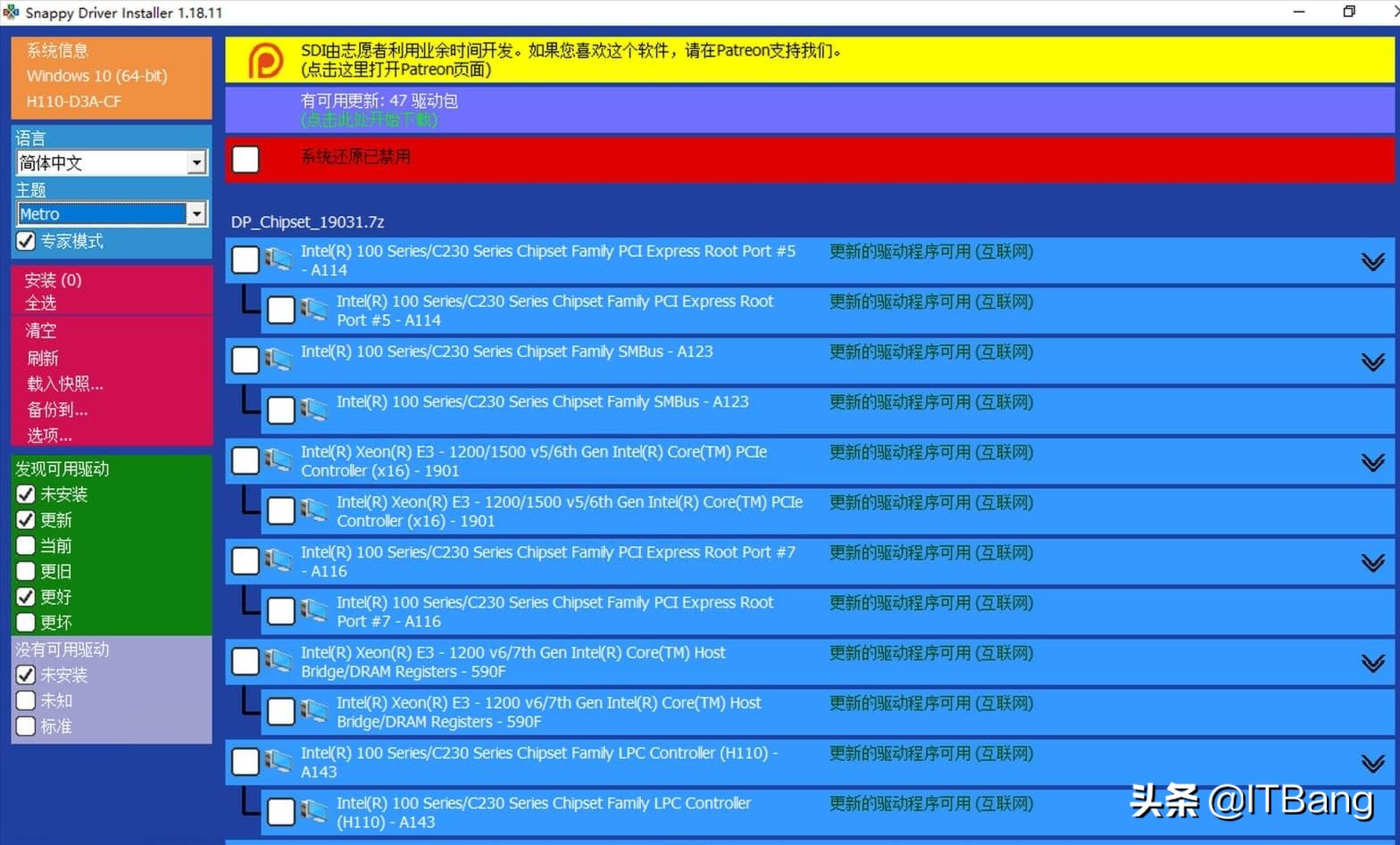 一款开源的硬件设备驱动大合集 给老电脑安装用的驱动17.1GB