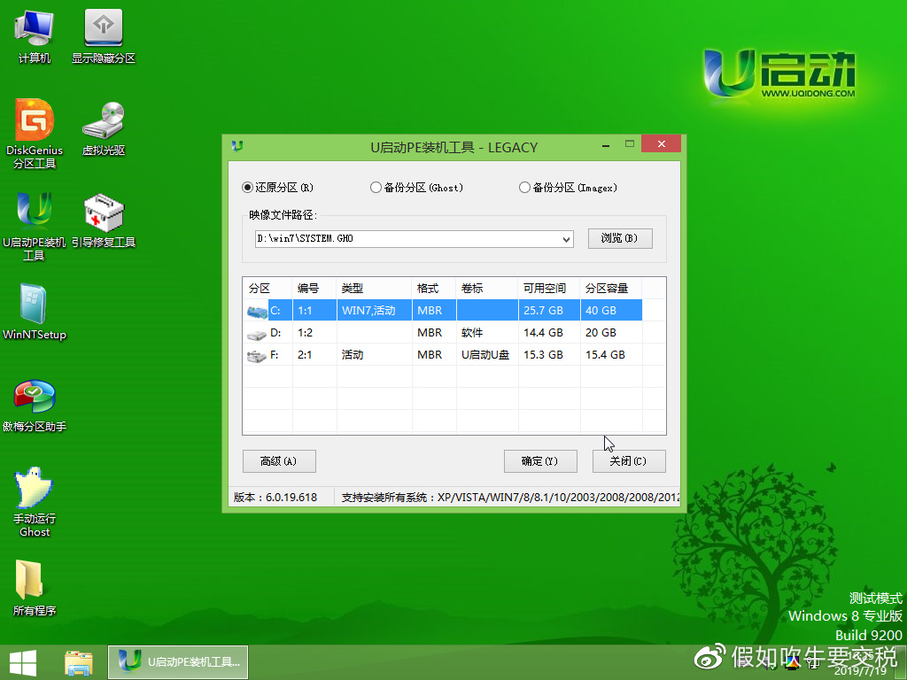 一键制作u盘启动盘重装系统