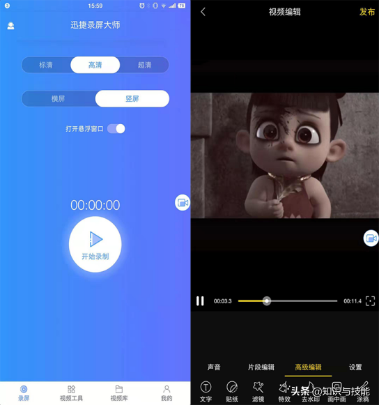 教你如何在手机状态栏显示名字，电池换成彩虹色，简直太有意思了