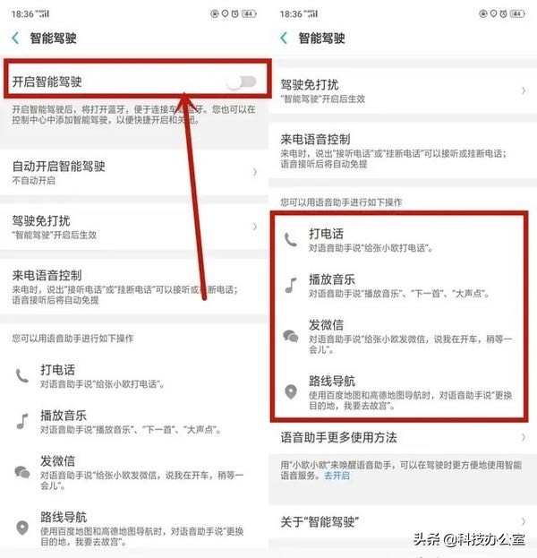 原来OPPO手机的隐藏功能这么多？怪不得别人都说OPPO手机好用