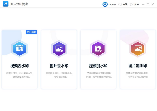 图片如何添加水印？四款软件帮你解决