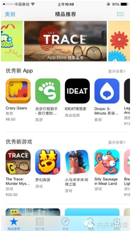 如何使用ASO优化提高排名？看完这篇文章你就明白了！