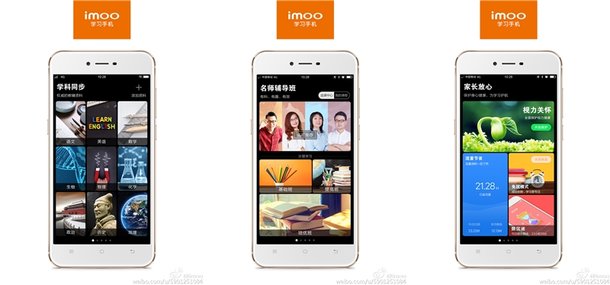 主打学习功能：步步高imoo手机真机图曝光