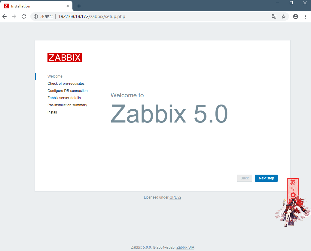 安装Zabbix5.0服务并监控服务器