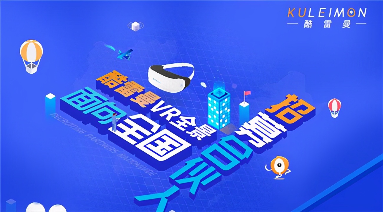 拼全景图的软件介绍，拼接全景图软件推荐