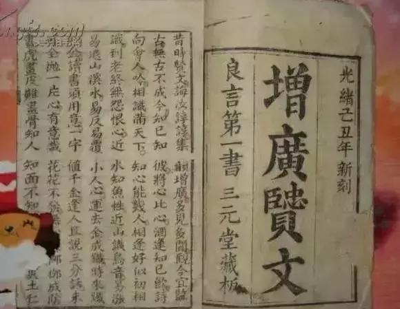 "知己知彼，将心比心"，大家都听过这句话，却很少有人知其出处