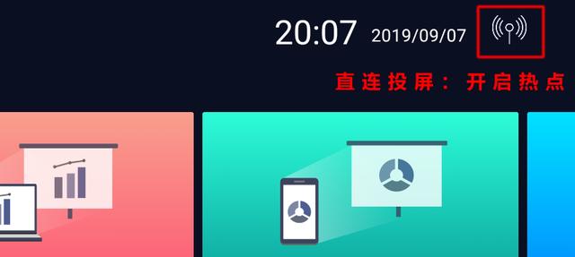 此时无线胜有线，听会议老鸟告诉你投影仪什么牌子好