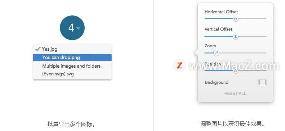 Mac图标设计软件：Image2icon
