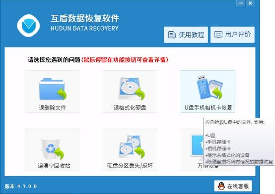 终于解决手机误删照片怎么恢复的问题