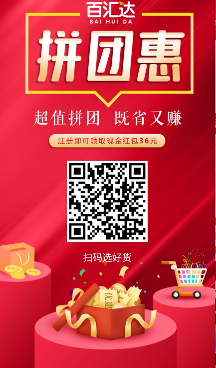 有什么比较靠谱的赚钱APP？