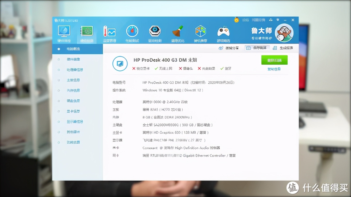 黑苹果迷你小主机折腾记：魔改CPU，千元英特尔i5性能
